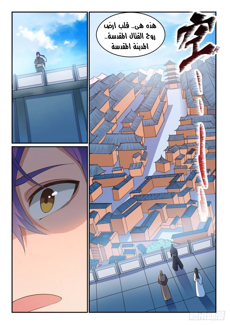 image of episode